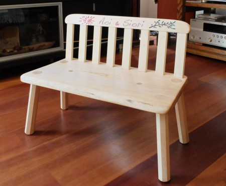 *ダブルチェアー(hm)